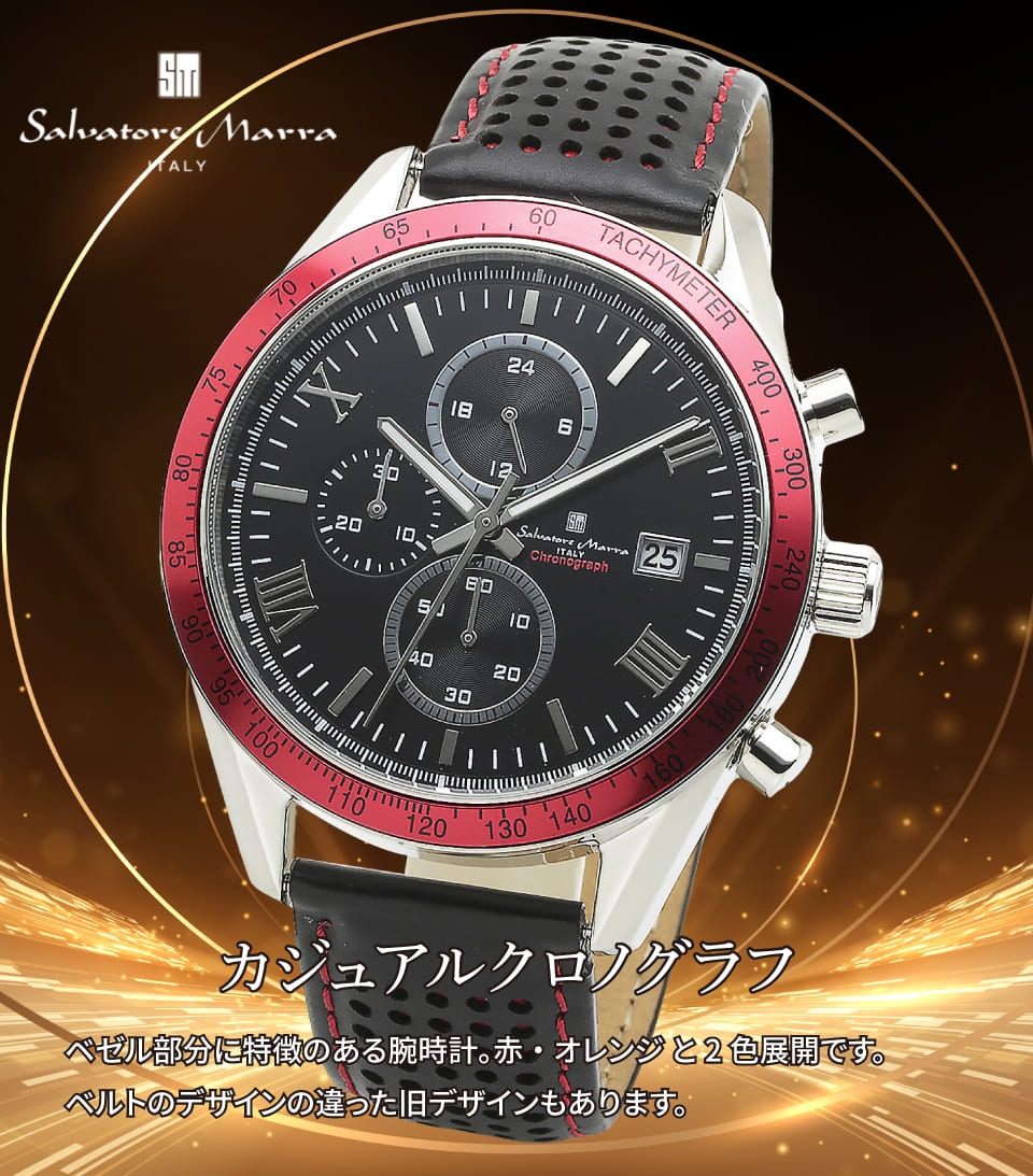 Salvatore Marra rv Y 4.2cm c4.2cm 1.1cm d65 16`20cm NmOt   SM19108-SSBKRD2